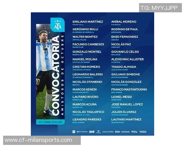 奥莱报预测阿根廷首发阵容梅西领衔若缺阵尼科帕斯将出战 奥莱报预测阿根廷首发阵容梅西领衔若缺阵尼科帕斯将出战