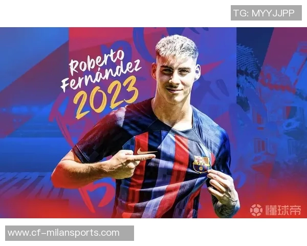 马拉加前锋回忆与佩德里共战U17世界杯训练中他从未失误