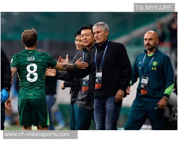 国安对塞蒂恩亚冠战术安排感到困惑惨败成决策最后一根稻草